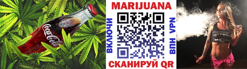 закладка  Светлоград  Cannafood конопля 