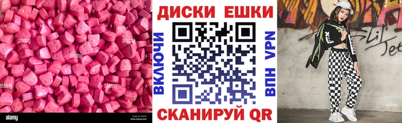 Экстази DUBAI MEGA tor Светлоград купить наркотик