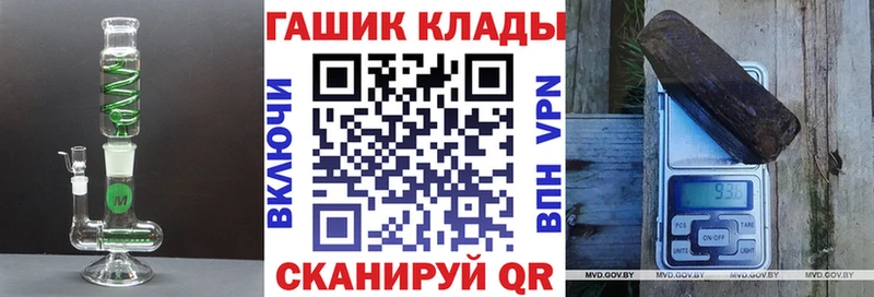ГАШ Cannabis Светлоград