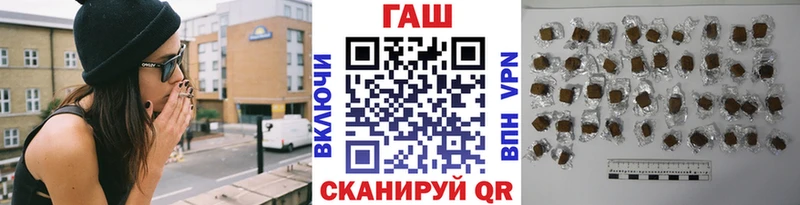 ГАШИШ хэш  Светлоград 