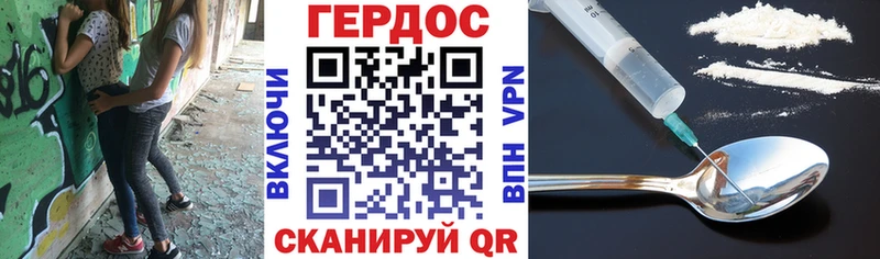 где можно купить наркотик  гидра ССЫЛКА  сайты даркнета как зайти  Светлоград  Героин Афган 