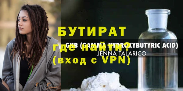 гидропоника Балахна