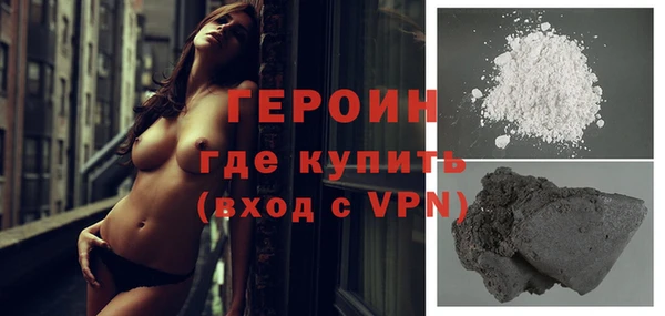 гидропоника Балахна
