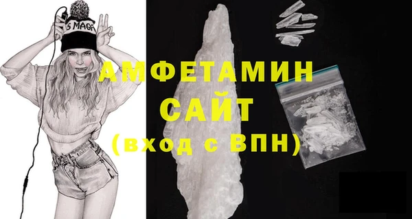 гидропоника Балахна
