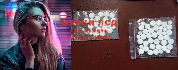 гидра Балабаново