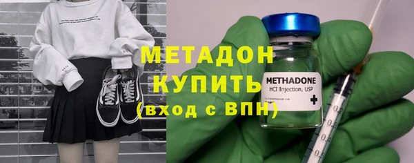 гидра Балабаново