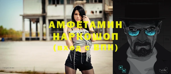 гидра Балабаново