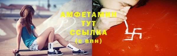 гидропоника Балахна