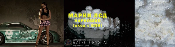 гидра Балабаново