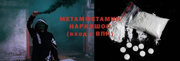 гидра Балабаново