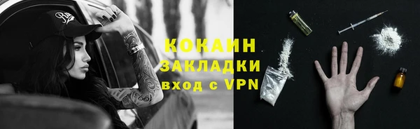 гидра Балабаново