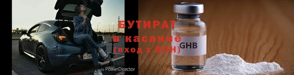 гидра Балабаново