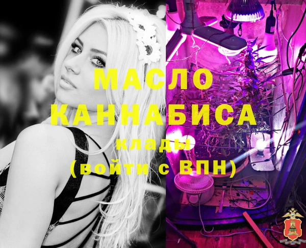 гидра Балабаново