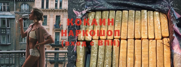 прущие крисы Баксан