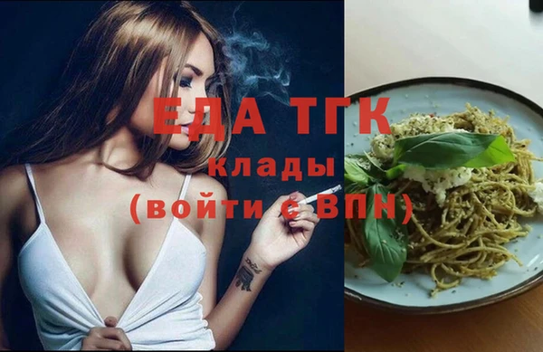 гидра Балабаново