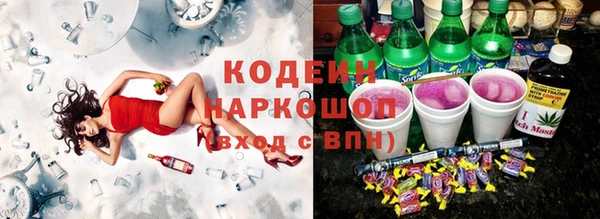 гидра Балабаново