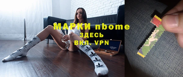 гидра Балабаново