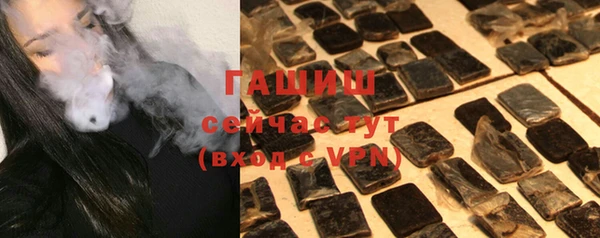 гидра Балабаново