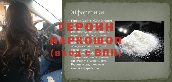гидропоника Балахна