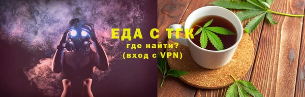 гидра Балабаново