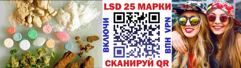 darknet формула Светлоград LSD-25 экстази ecstasy