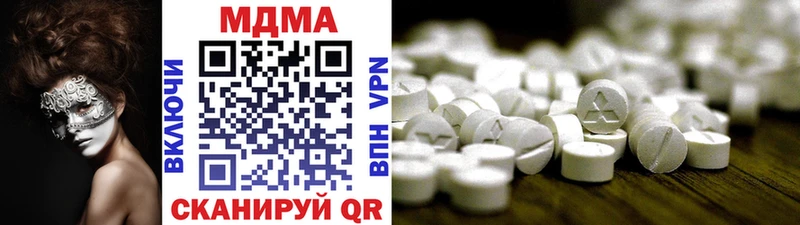 МДМА VHQ  Светлоград 
