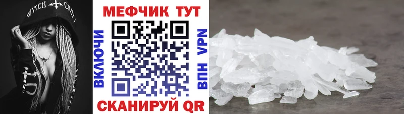 мориарти официальный сайт  Светлоград  Меф VHQ  блэк спрут маркетплейс 