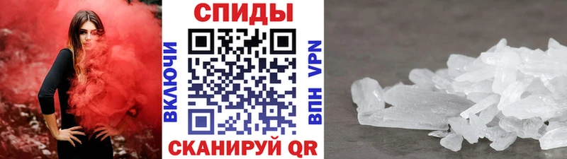 Метамфетамин Декстрометамфетамин 99.9%  Светлоград 